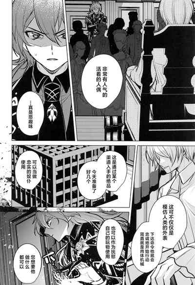第7頁圖