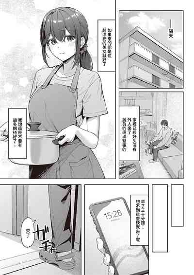 第3页图