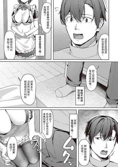 第7页图