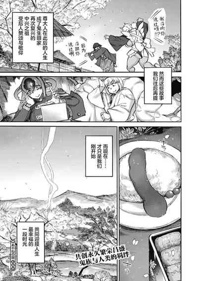 第31頁圖