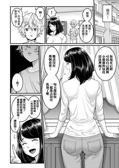 第35頁圖