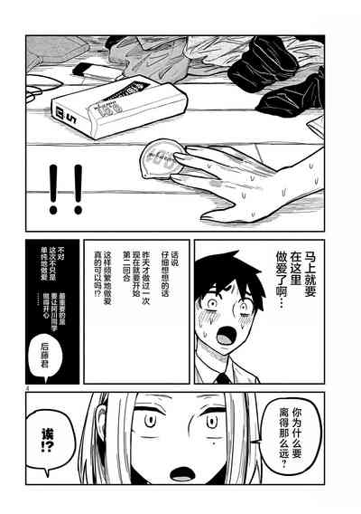 第235頁圖