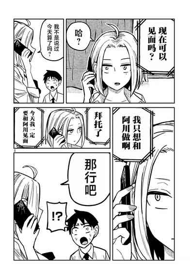 第239頁圖