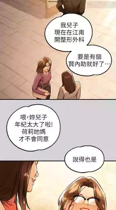 第159页图