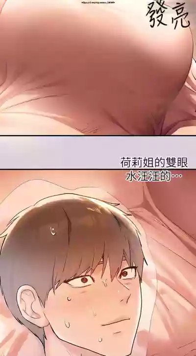 第183页图