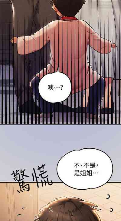 第199页图