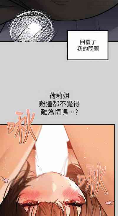 第251页图
