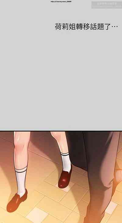 第271页图