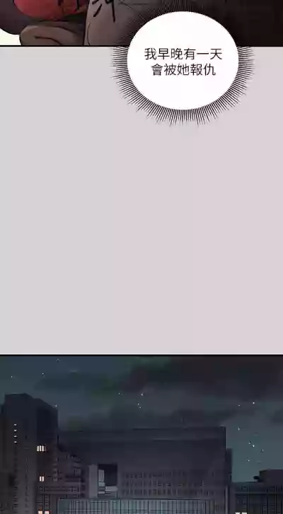 第287页图