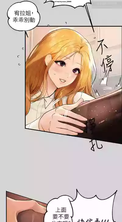第311页图