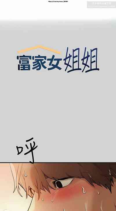 第347页图