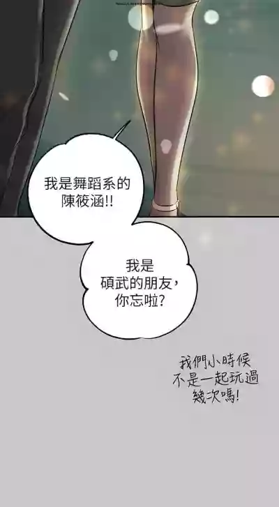 第363页图