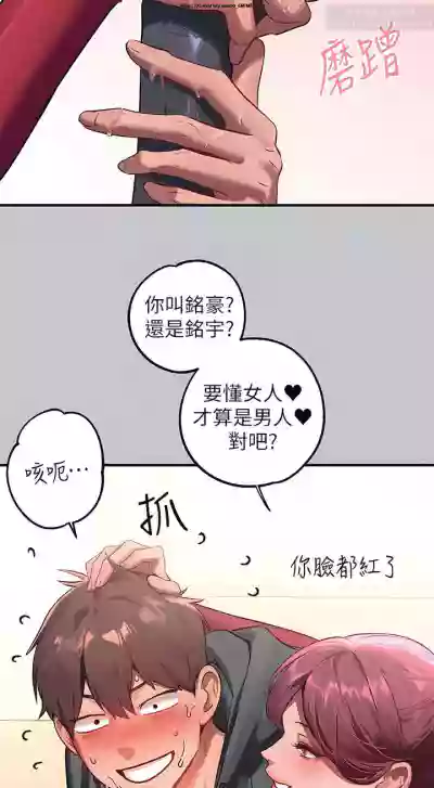 第419页图