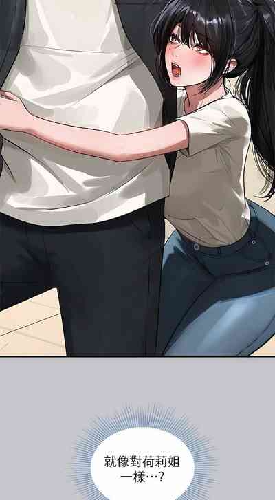 第467页图