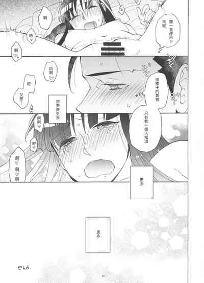 第19页图