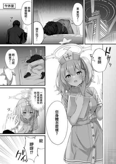 第3頁圖