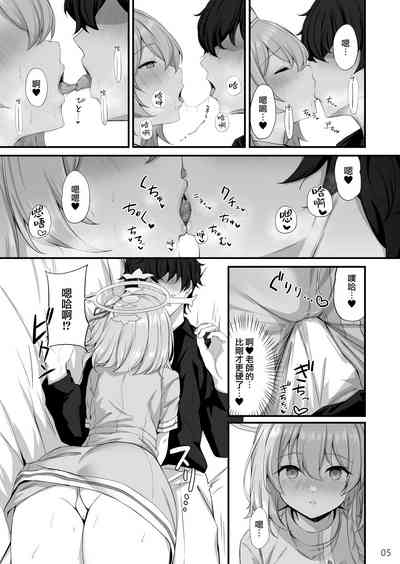 第7頁圖
