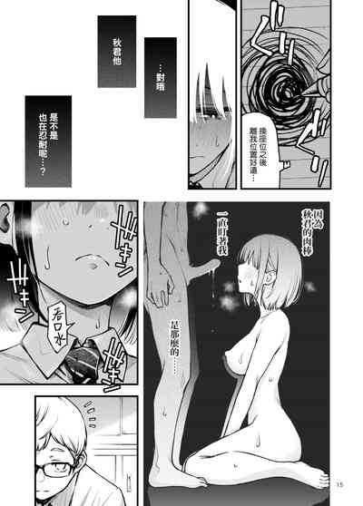 第15页图