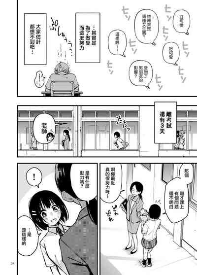 第35页图