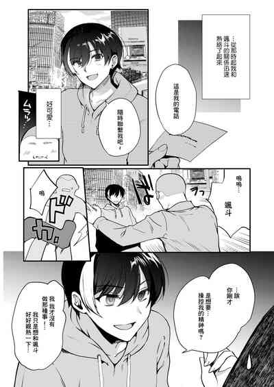 第19頁圖