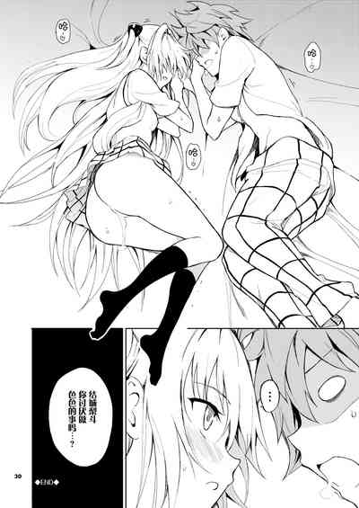 第31页图