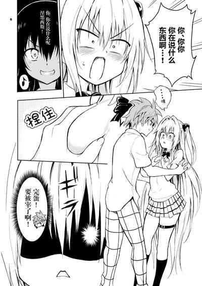 第7页图