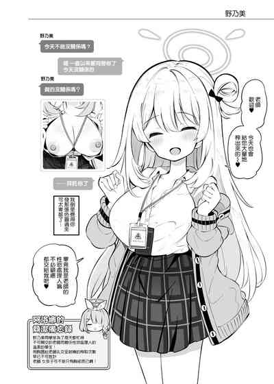 第19頁圖