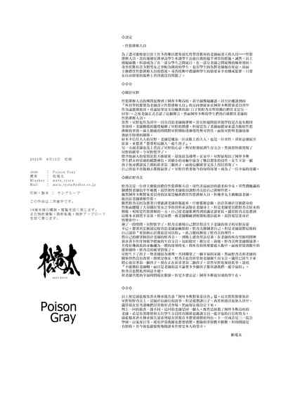 第31頁圖