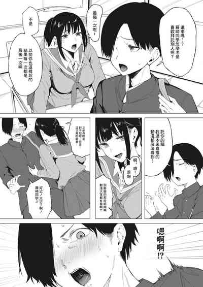 第3页图