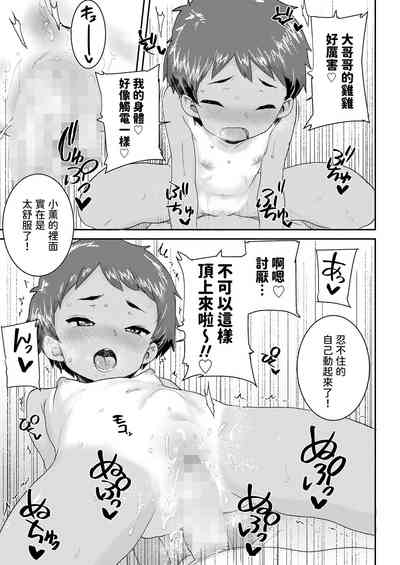 第27頁圖