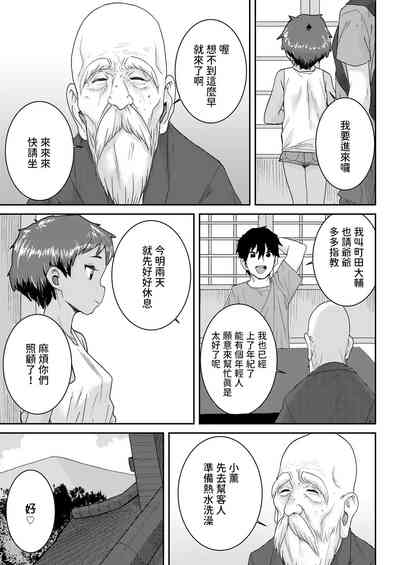 第3頁圖