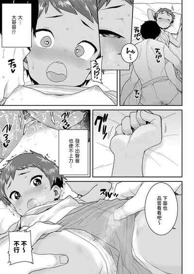 第7頁圖