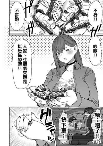 第19頁圖