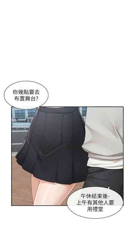 第83页图