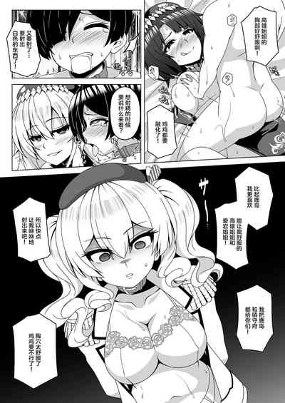 第11页图
