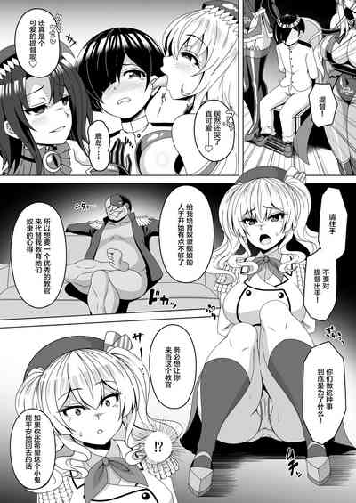 第3页图