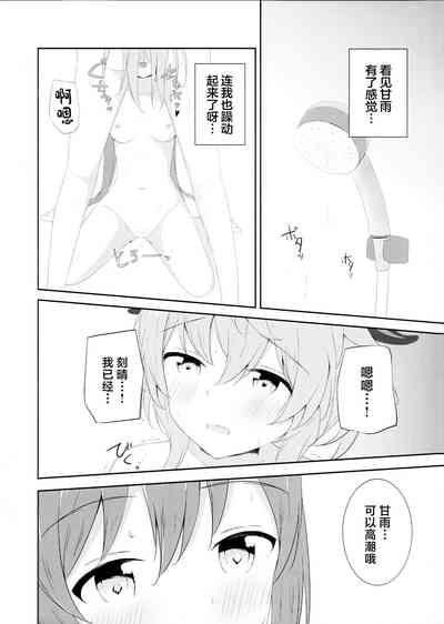第11頁圖