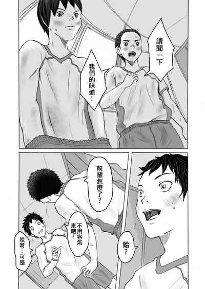 第23頁圖