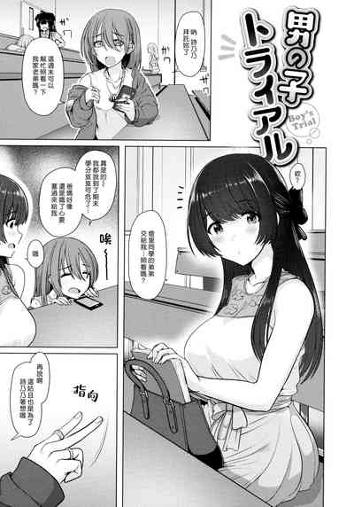 第119页图