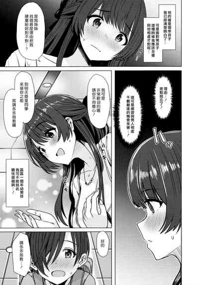 第123页图