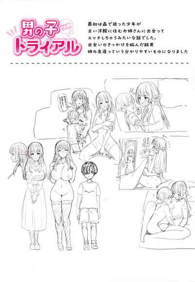 第171页图