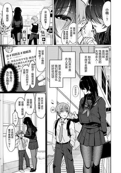 第43页图