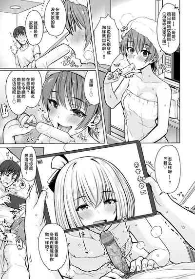 第67页图