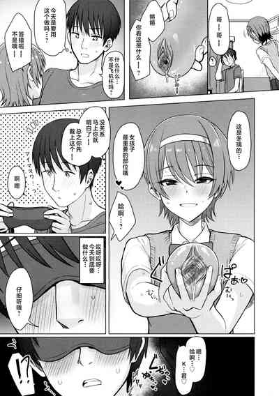 第71页图