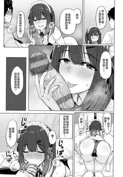 第87页图