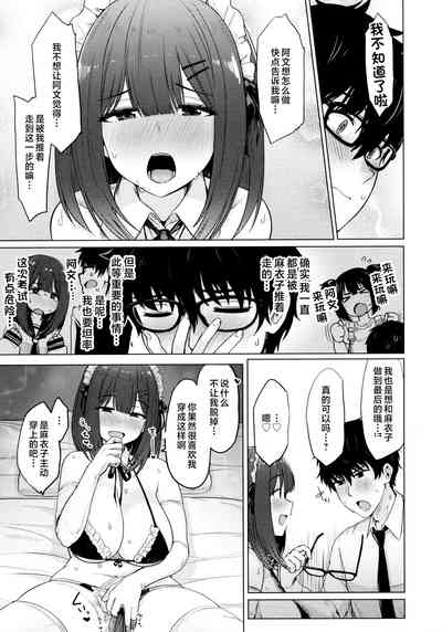 第91页图
