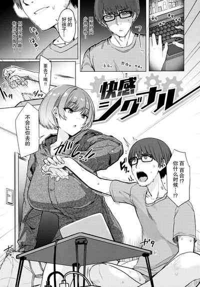 第99页图