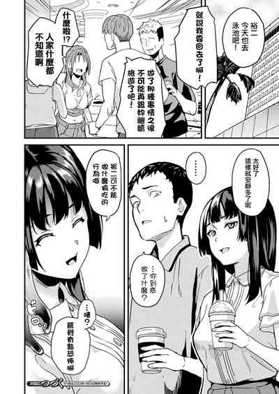 第203页图