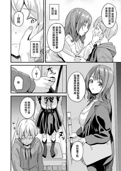 第207页图