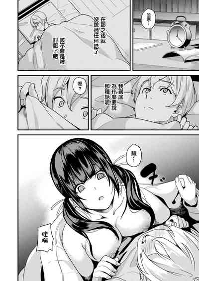 第219页图